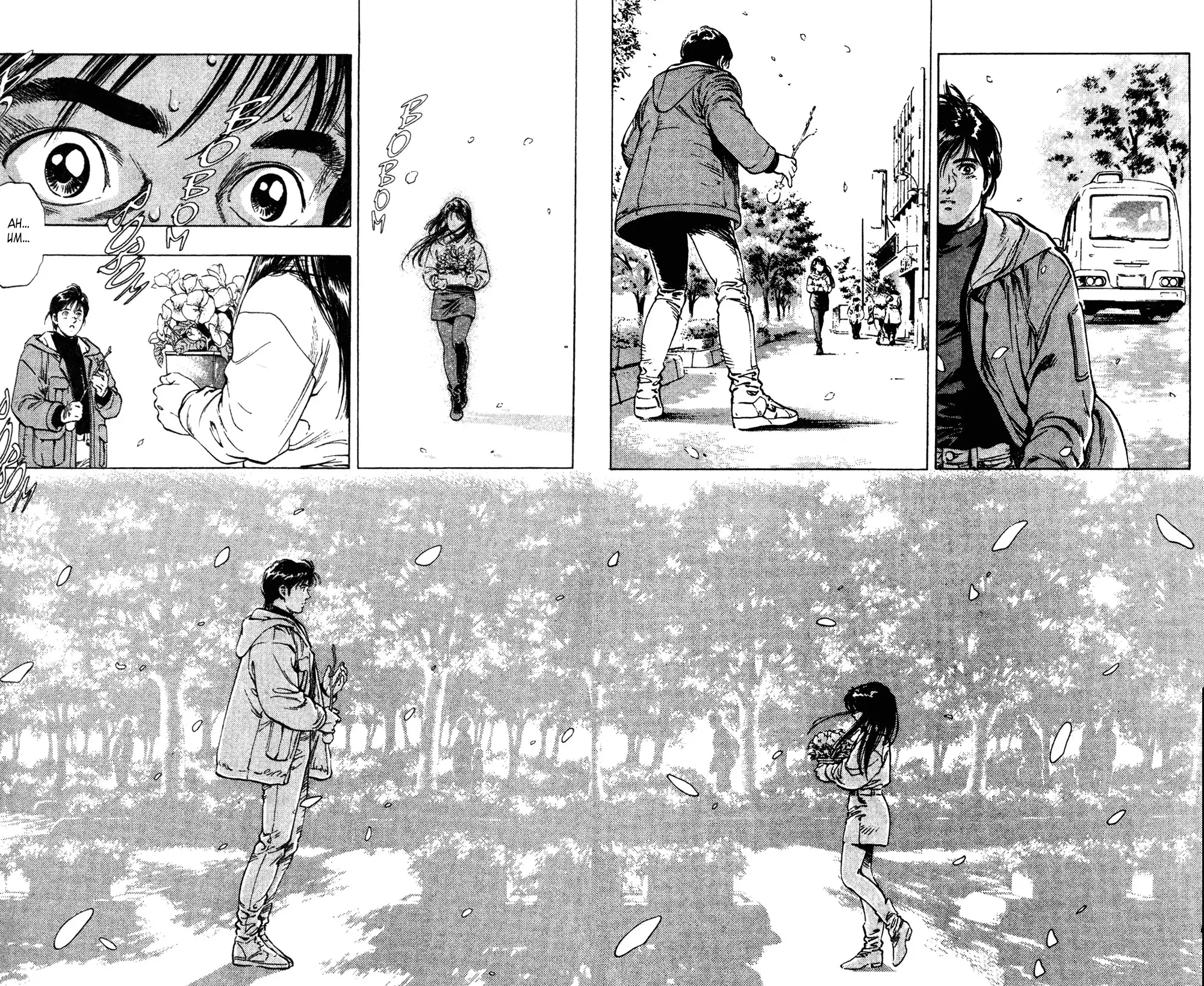 Komorebi no Moto de... Chapter 25 36